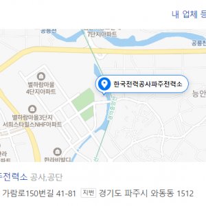 강아지를 찾습니다 믹스견 경기도 파주시